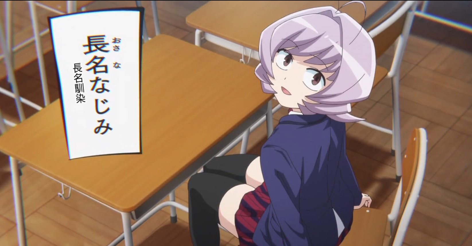 acgn漫评|一点五次元的动漫新番脱颖而出!各位:介绍个“新女朋友”给你们!!