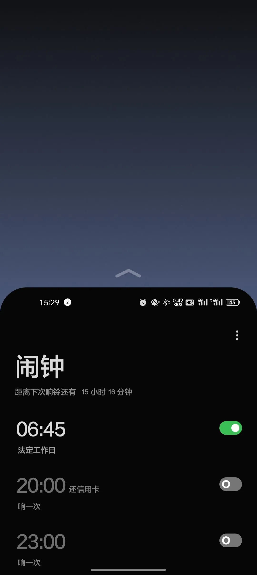 OPPO Find X3升级ColorOS 12，体验很不错
