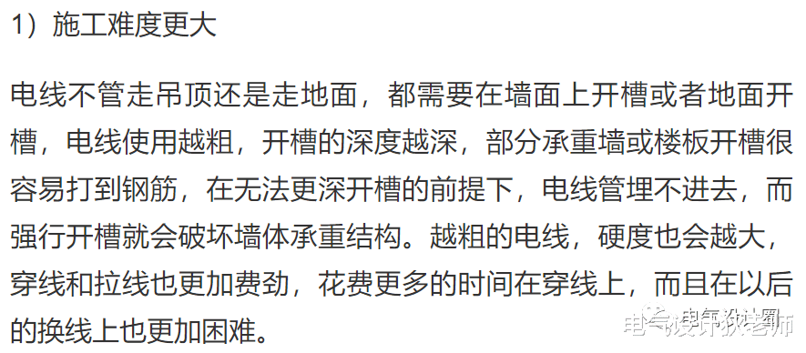 |住宅户型使用的平方线是不是越粗就是越好呢？这些误区你得注意！