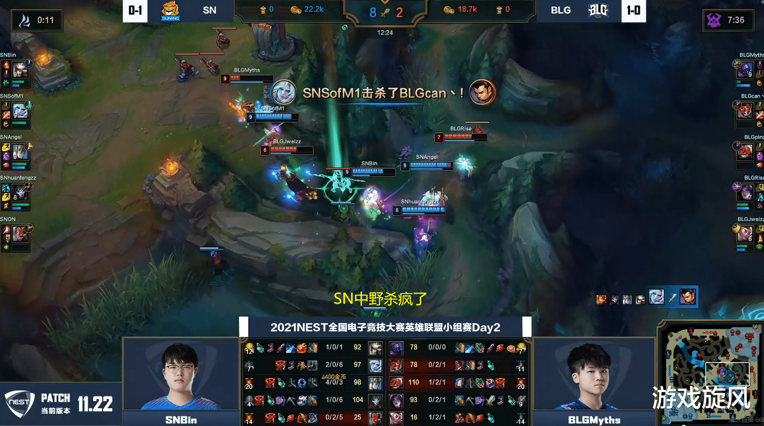 blg|LOL：NEST刚翻车完SN立马打出人机局，BLG懵了：太欺负人了！