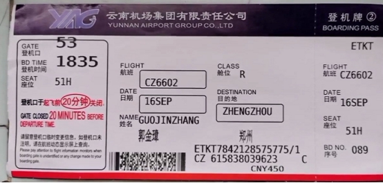 豫健生活|万米高空，这位河南中医用“点穴”救人一命！
