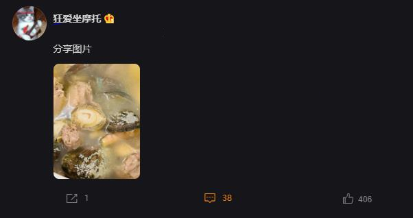 井川里予|井川里予和前男友复合?两人动态重合太多,网友吐槽吃回头草