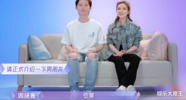 周扬青|周扬青新男友和罗志祥同姓，两人认识俩月就确定关系，男方对周扬青一见钟情