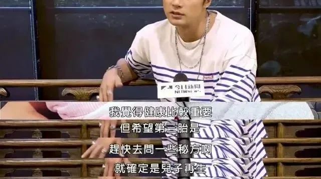 女孩|疑似出轨、逼老婆堕胎，知名男星人设崩塌：毁三观！