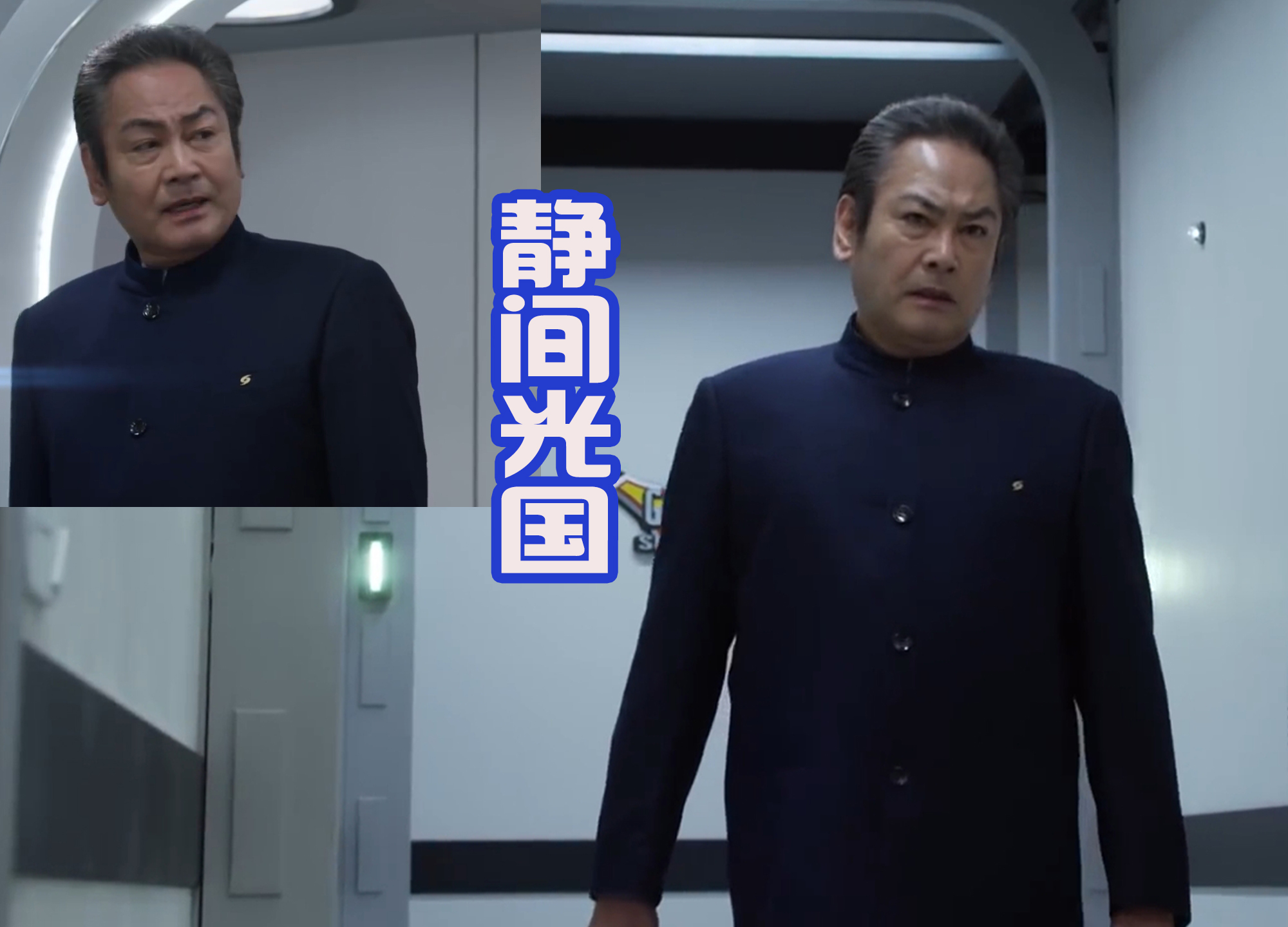 迪迦·奥特曼|迪迦会在《特利迦奥特曼》中出现？大赢家光国告诉你，皆有可能！