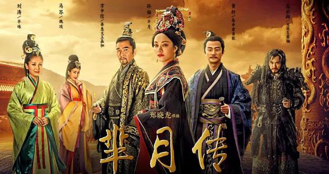 |近几年网播量最高的6部剧，居然多半口碑都一般