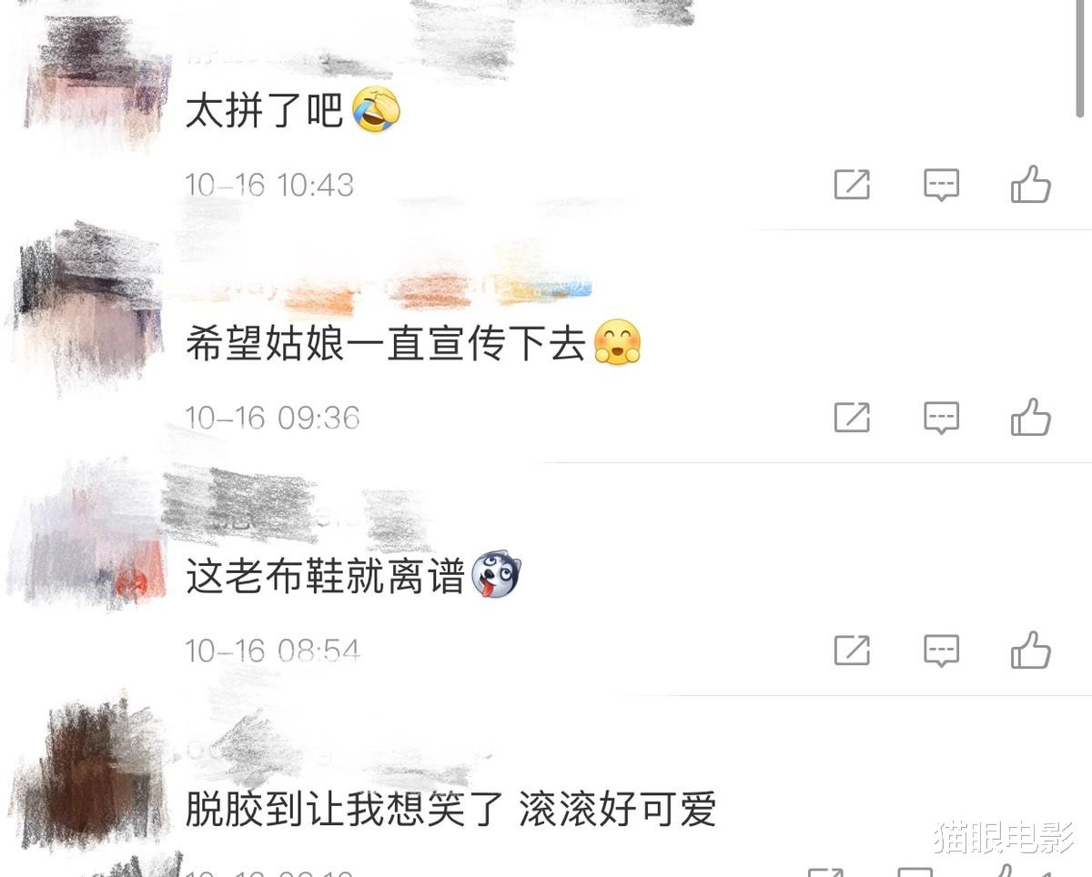 邓伦|31岁小K为宣传新片太拼了，鞋都跑脱胶了，网友：老布鞋太离谱