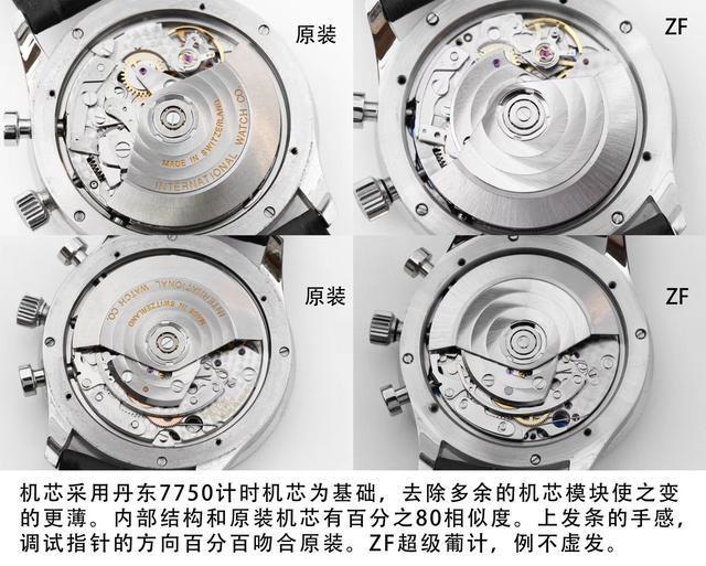 离开眼泪就掉下来 瑞士没想到还在疯狂溢价却被我国造出，物美价廉做工精湛完全不虚