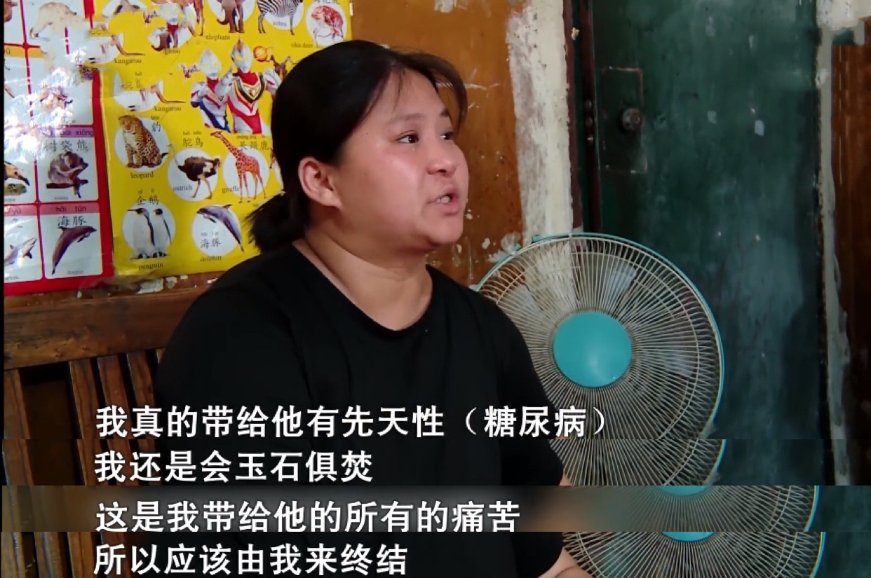 清白路人|妊娠期糖尿病妻子执意生二胎，全家人反对后遭拒：我就是要赌运气