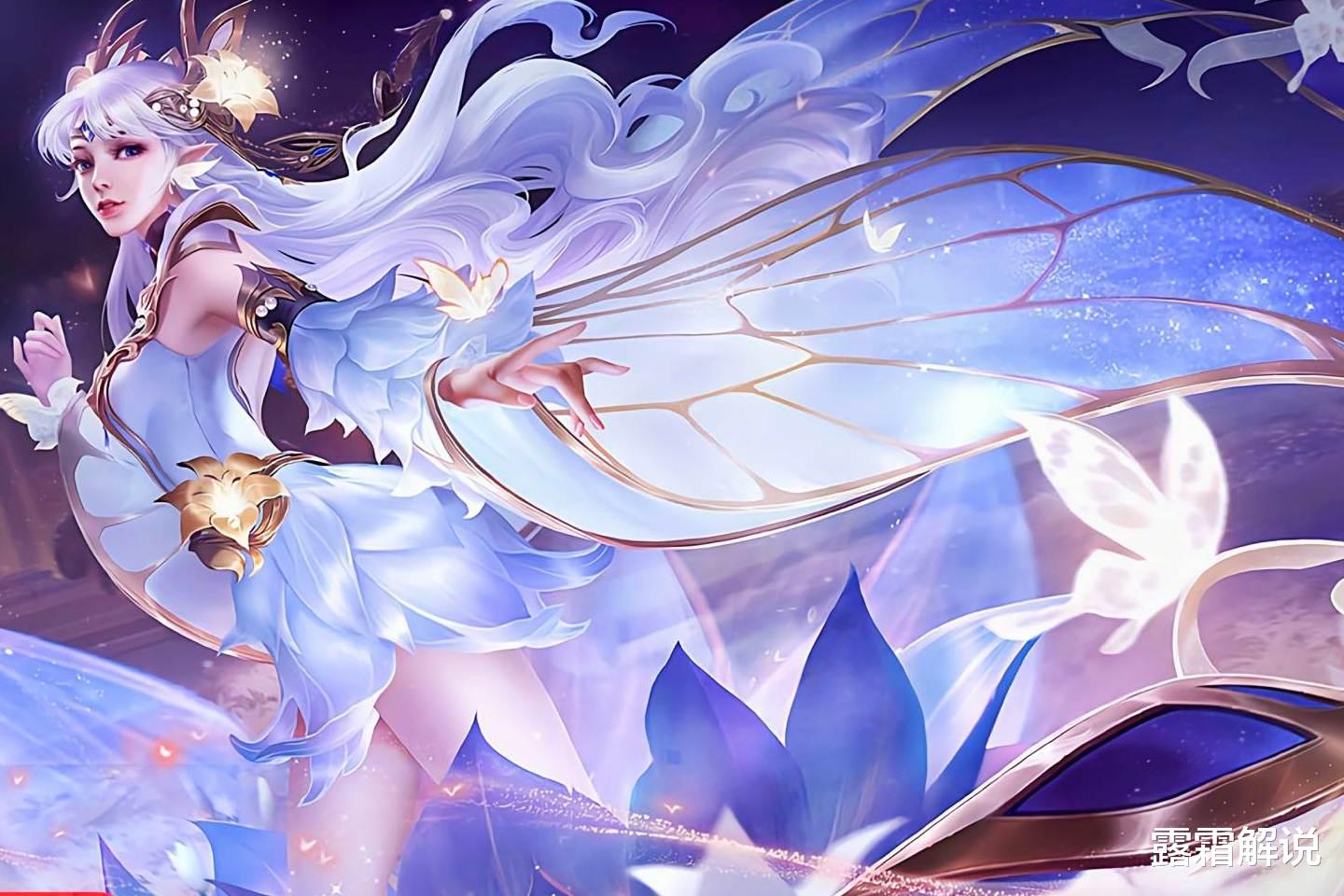 小白龙|碎片商城上架传说皮肤？瑶新皮肤来了？无限星赏官即将“烂大街”