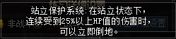 |DNF：pk小知识科普，也许你就是下一个职业联赛冠军！