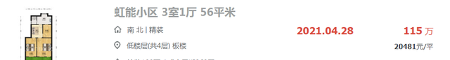 购房置业|实探！湖滨小学旁，九江这个老牌小区逆风翻盘，成交价突破2万/㎡