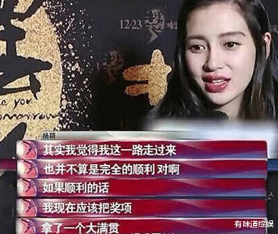 赵丽颖|拍戏不请baby，综艺不请赵丽颖，同样是女神，为何被区别对待？