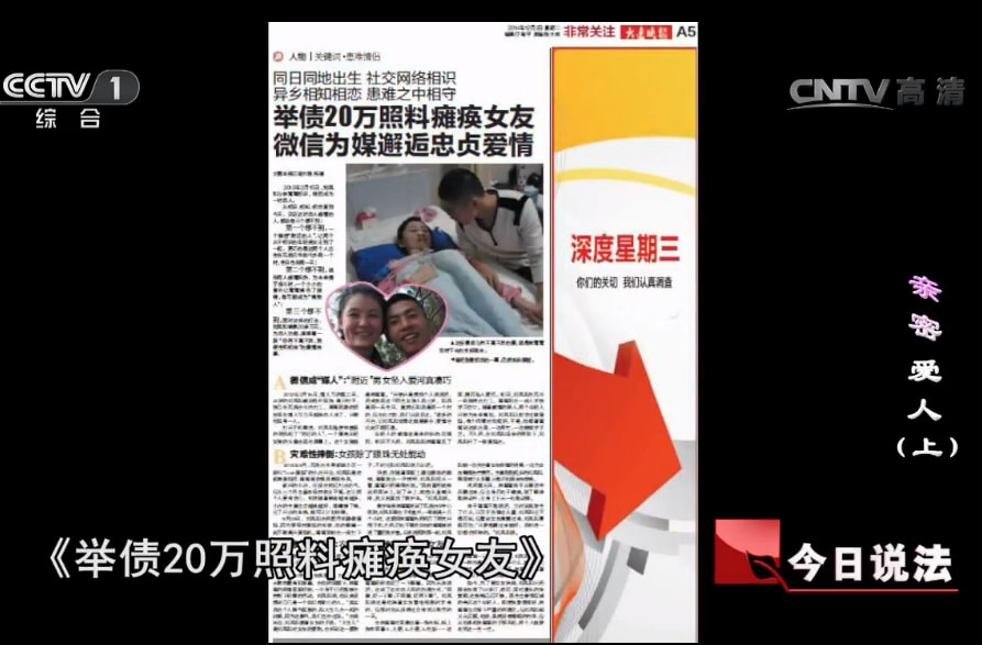 那个把女友打成“植物人”的人渣,出狱了