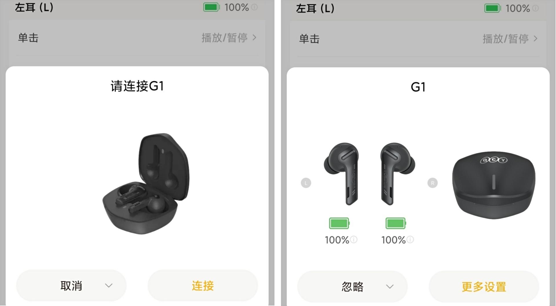 电子竞技游戏|本年末 性价比最高的电竞游戏耳机 QCY G1