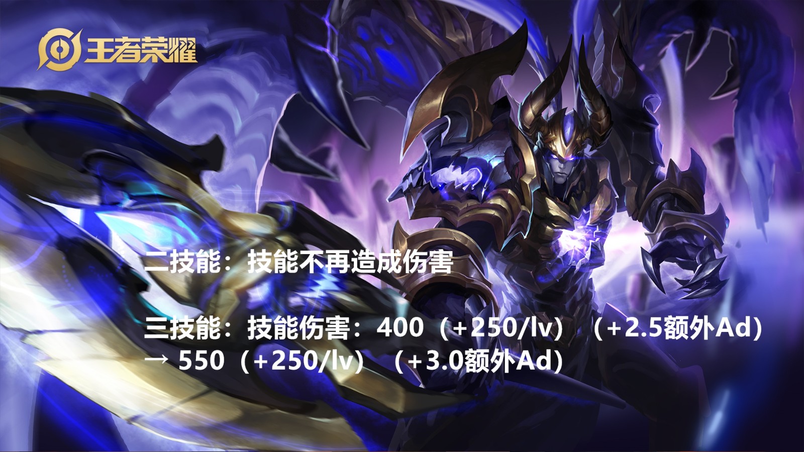 吕布|王者荣耀12月7日正式服英雄调整,黄刀吕布凉了,后羿黄忠加强