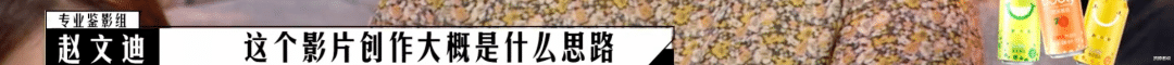 白雪公主|梁龙，惹了谁？