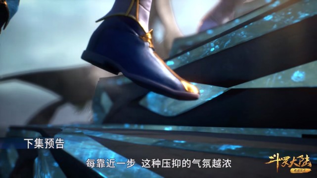 森重宽|斗罗170集：一考难度很高，却能显著提升魂力，白沉香不请自来