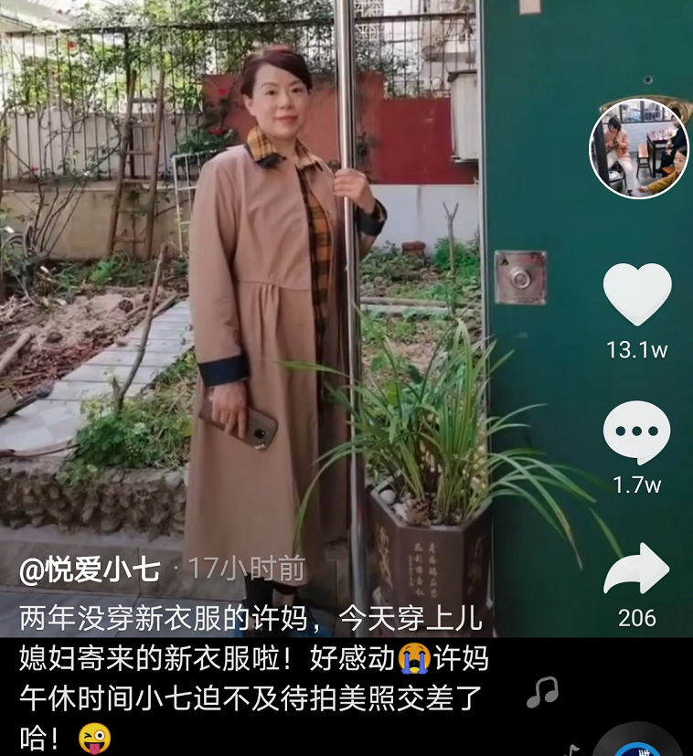 寂静的天空 田静帮许敏买新风衣，熊磊发文喊话：“发自内心讨厌爱作秀的人”