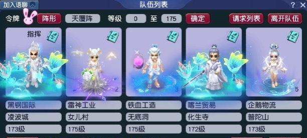 梦幻西游|梦幻西游：129级五开升175级的感慨，早知今日，何必当初！