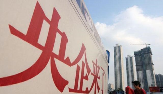 月落等风來|中国还“剩”多少家央企？10多年“消失”100家，最新总数不过百