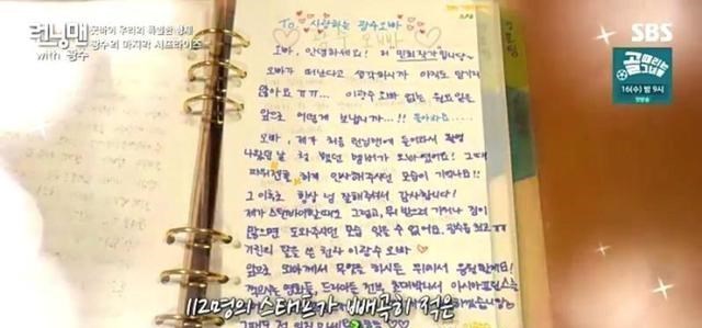 李光洙|“跑男”李光洙下车，天下筵席都要散，11年综艺兄弟情值得追忆