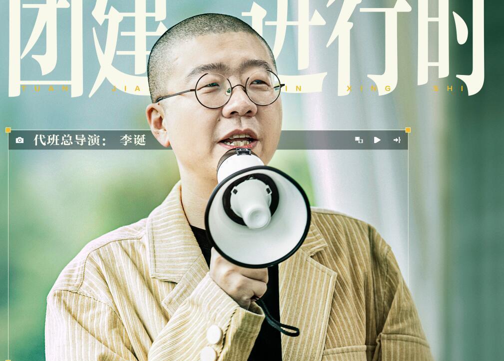 李诞|要不是李诞抖的那俩“破包袱”,这期《五哈》还真没这么尴尬