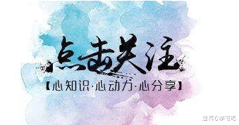 唐若心学笔记|真正的好运来自内心的调频，拥有三种频道，你的运气会越来越好