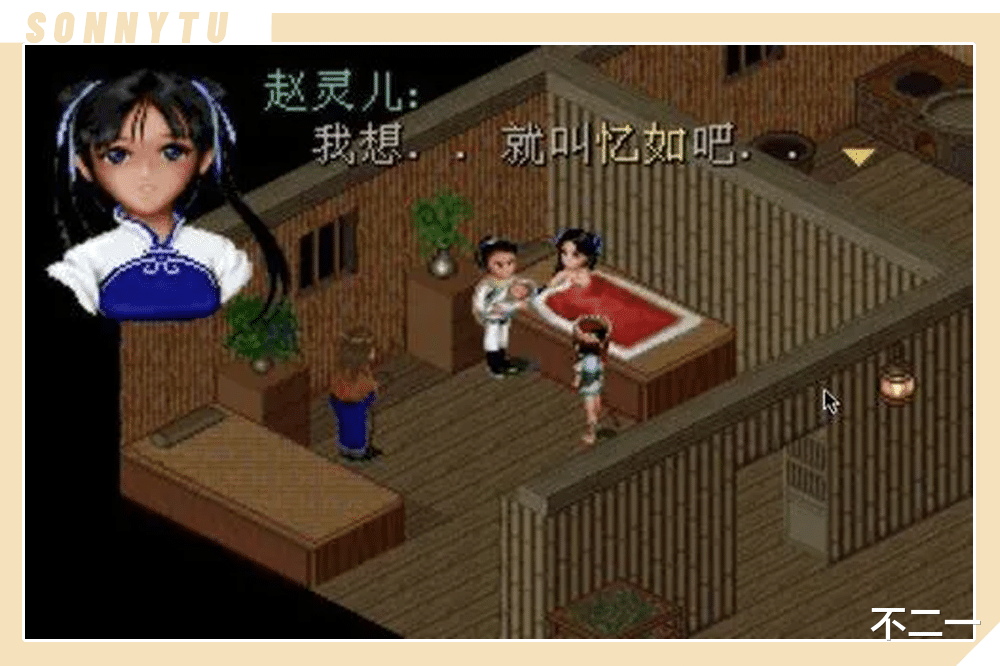 林月如|别做梦！这国剧巅峰你都敢翻拍？