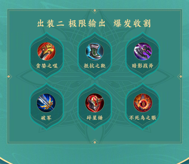 王者荣耀|王者荣耀:新英雄暃全面教学解析,自带终结,20%残血直接斩杀