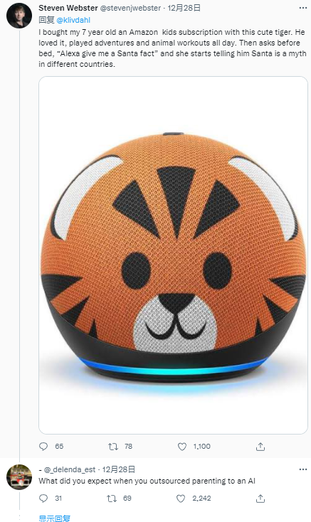 智能音箱|细思极恐!亚马逊智能音箱竟干出这事,外国10 岁女孩险些丧命