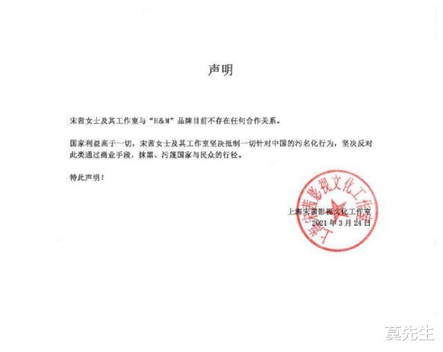 邓伦|邓伦王一博等45位明星集体解约，涉事品牌活该，请别攻击打工人