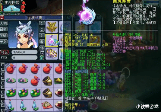 lck|梦幻西游：紫禁城冠军女儿的太绝了，武器就花了600块，藏有大招