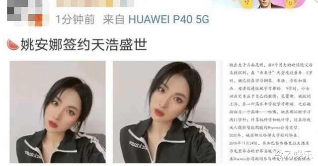 娱乐圈|娱乐圈新贵们，正在编制一场无法想象的浮华梦，娱乐圈已没穷人了