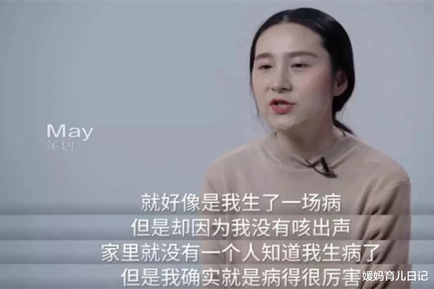 媛妈育儿日记|生娃后，我用了三年才逃离鬼门关：产后抑郁离妈妈们原来那么近