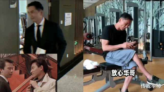 张哲瀚|收到刘德华直播邀请函,四项准备工作你做好了吗?