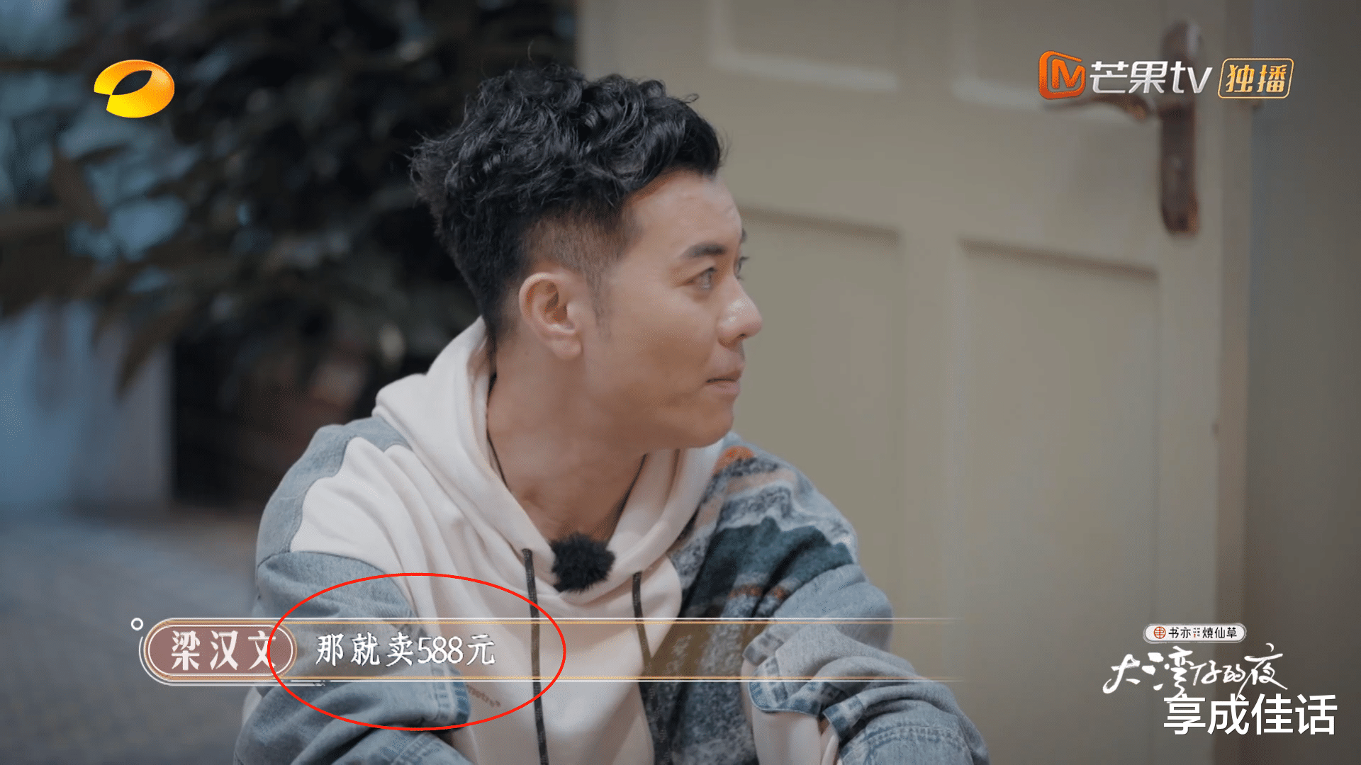 小品|新综艺《大湾仔的夜》来了 ，节目中充满了离谱，观众看的合不拢嘴