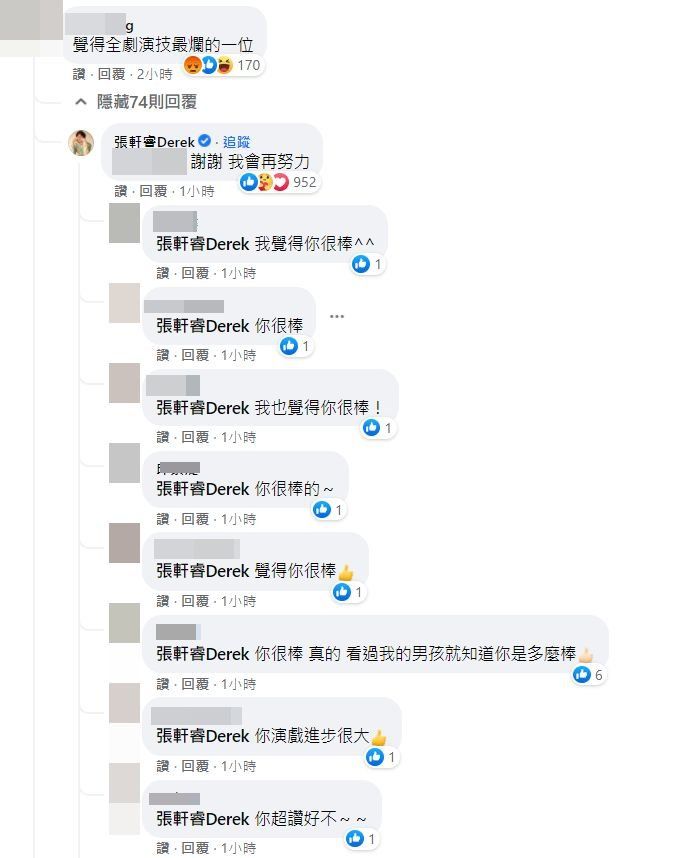 张轩睿|被嘲《华灯初上》演技最烂演员 张轩睿亲回复 获网一面倒力挺