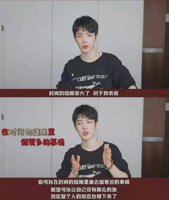 家庭教育|肖战“废话文学”登上热搜，教养是装不出来的，家庭教育立大功