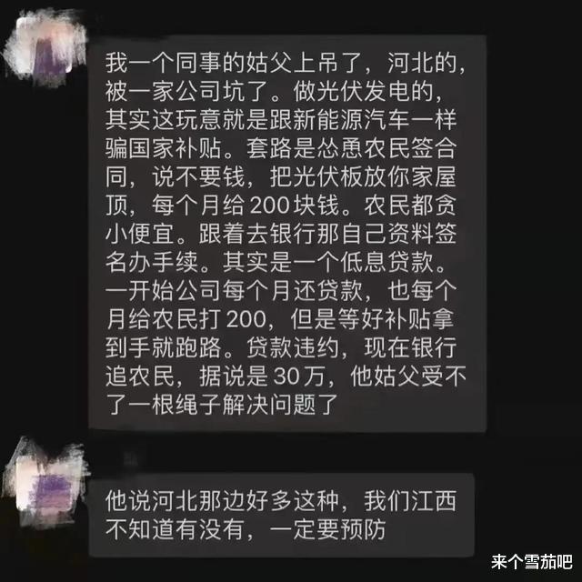  “25岁小伙被40岁阿姨老牛吃嫩草，问题是还很美！”这波真的赚了