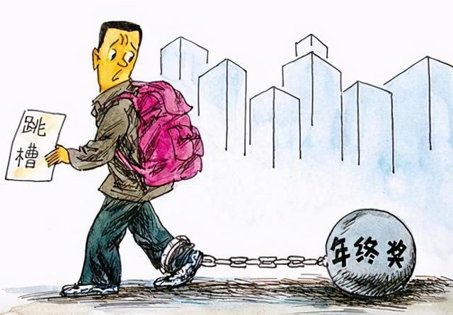 电子商务|年底适不适合跳槽？教你三点掌握主动权！