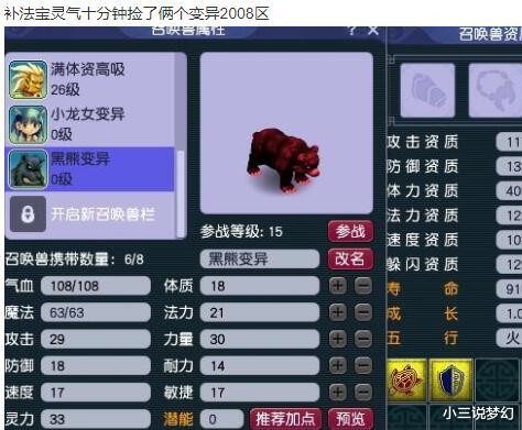 大雁塔|梦幻西游：拍卖行暗拍的制造指南书你敢上吗？有人竞拍多输了位数