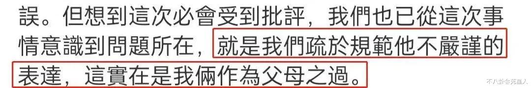 袁咏仪|袁咏仪张智霖在内地接一个综艺赚3千万，却没把儿子“教”好？