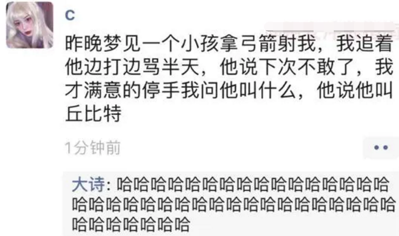 小胖鱿 有些小伙子年纪轻轻就走了捷径，傍上个富婆从此让自己少奋斗20年