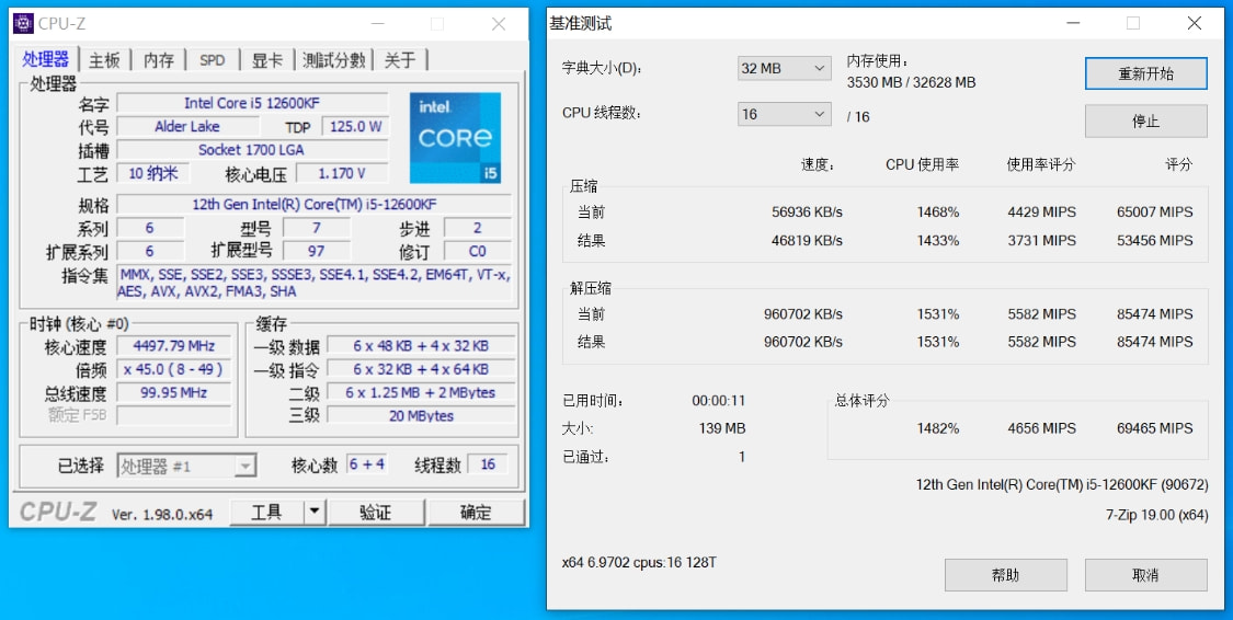 锐龙|买不起DDR5内存，换个支持D4内存的Z690主板咋样？装机实测告诉你