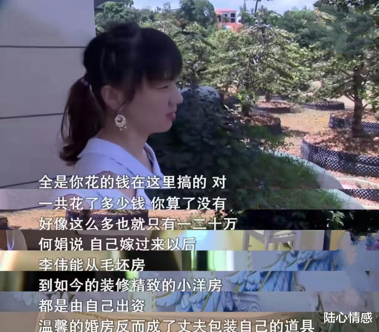 陆心情感 43岁女子再婚遇“真爱”，卖掉母亲房产为其花费100万，结果悲剧
