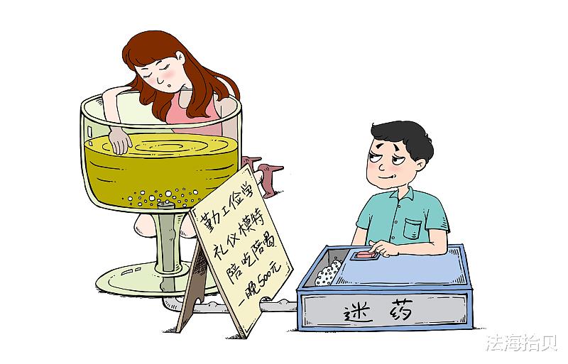 女子被强暴后第三天才报警,还可以追究男方刑事责任吗?