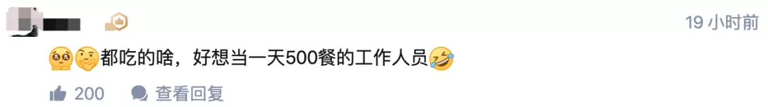 明星|袁隆平逝世2天后，明星天价伙食费让网友炸了