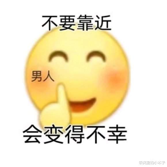 周玄毅|女权男博主有女友却玩弄粉丝！披着女权的皮，干着侮辱女性的事