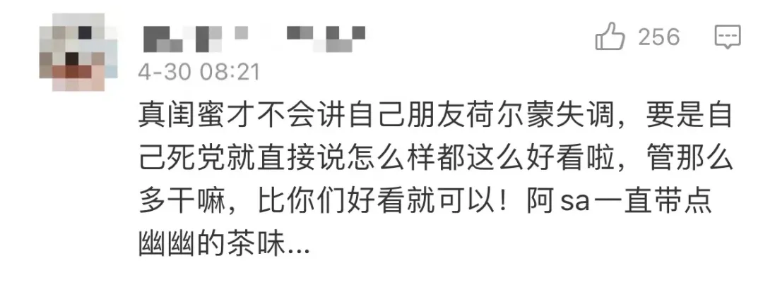 赵丽颖|艳照门13年后，阿娇又翻车了？